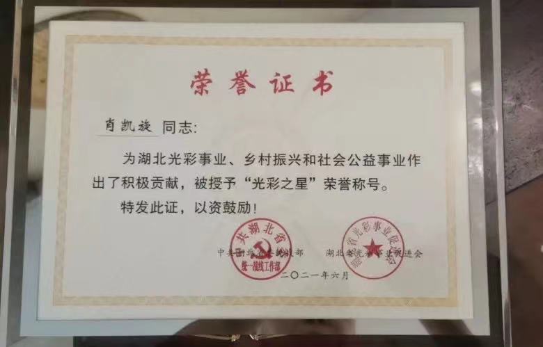 微信图片_202210261550265.jpg